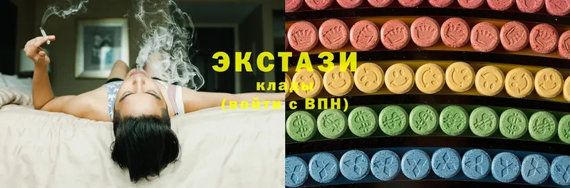 хочу наркоту  Мытищи  Экстази MDMA 