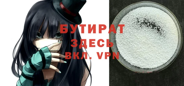 COCAINE Богданович