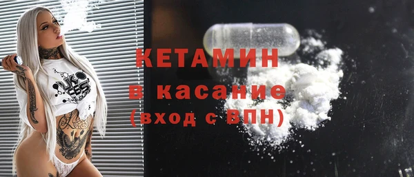 COCAINE Богданович